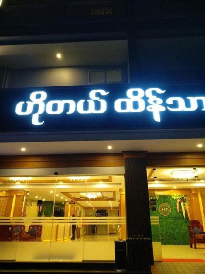Hotel Htein Thar Taunggyi Eksteriør billede